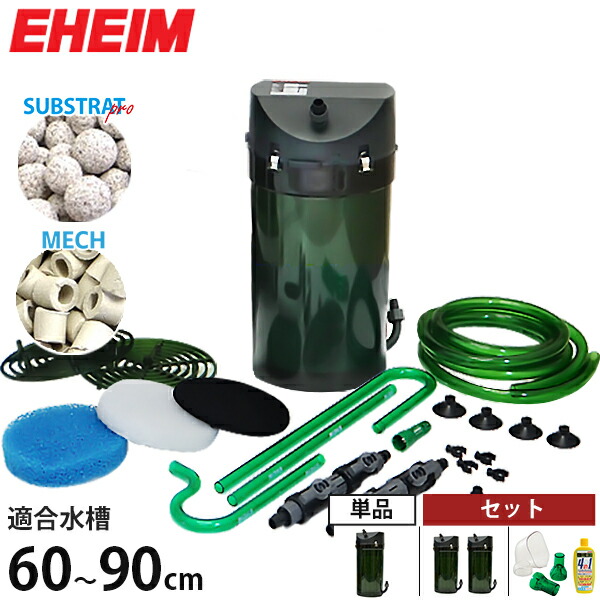 EHEIM 2217410 ポンプ 1000 l/h 20W EHEIM｜エーハイム コンパクトオン 1000 ｜ 外部式フィルターの