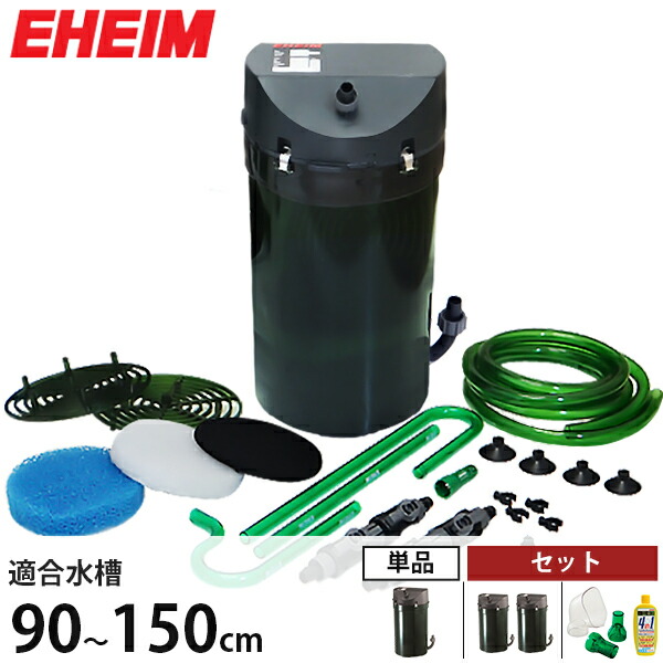 EHEIM サブストラットプロ 5L かわいい～！」 EHEIM 5L（1L レギュラー プロ サブストラット