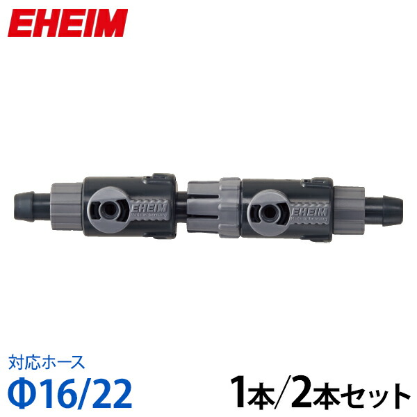 楽天市場】【全国送料無料】エーハイム ダブルタップ 12/16mm