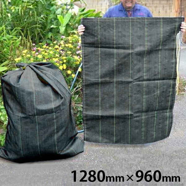 大型 クチヒモ付き添い人ガラ袋 (長さ1280mm×幅960粍)  10枚／50枚／100枚書き割り