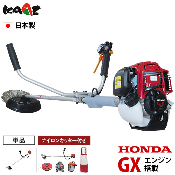 カーツ 草刈り機 4ストエンジン式 ホンダGX搭載 XP260C (25cc) 単品/ナイロンカッター付きセット [草刈機 刈払機 刈払い機 honda ナイロン 草刈り 雑草 刈払い機 日本製] 38,025円