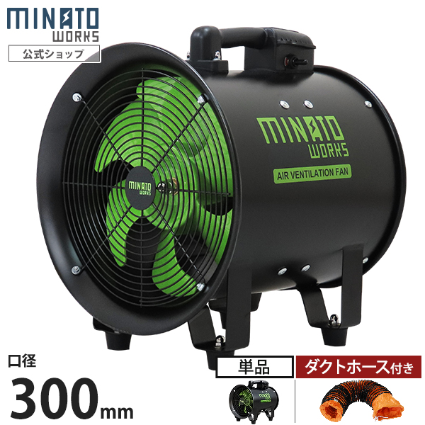 楽天市場】エバラ ポータブルファン(業務用送風機) APM6 φ300 単