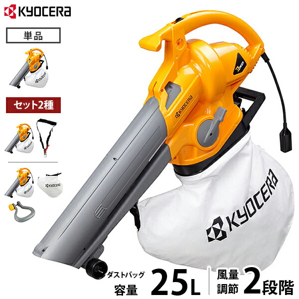 ブロワーバキューム mt-0008796_sku.jpg