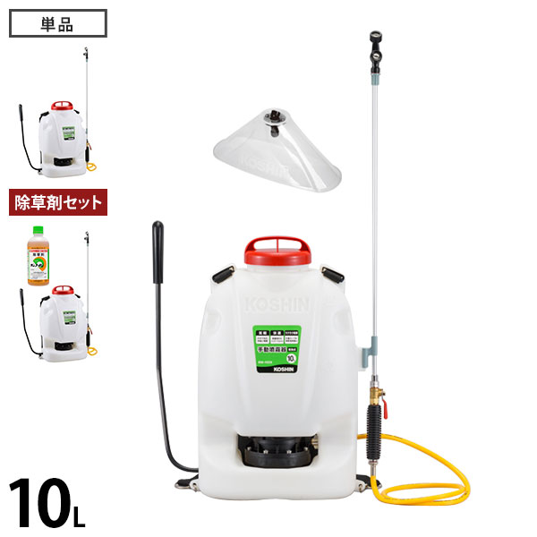 工進 手動式噴霧器 競技場お師匠さん 10L RW-10DX 単品／除草剤付き添い人書き割り [噴霧機 動噴]