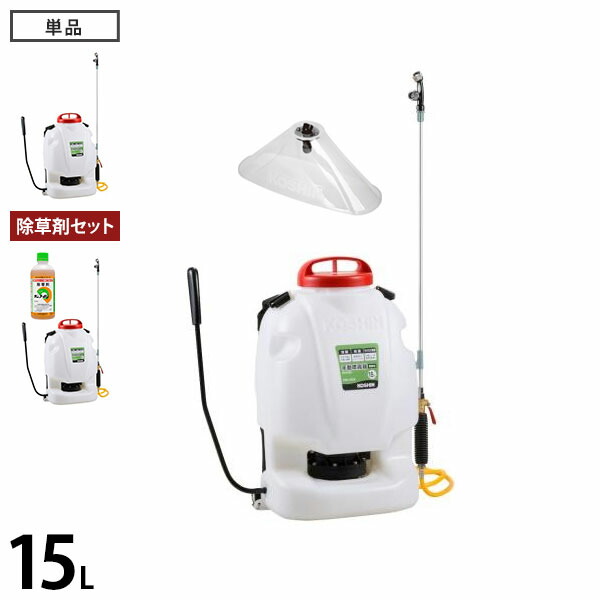 工進 手動式噴霧器 地びたお師匠さん 15L RW-15DX 単品／除草剤付き添い人書き割り [噴霧機 動噴]