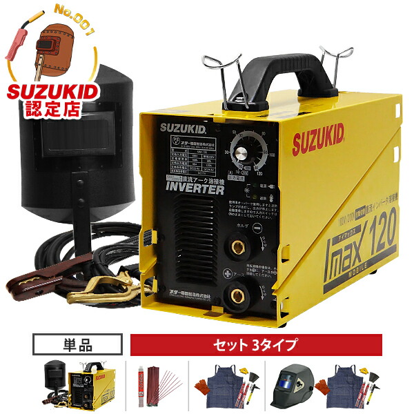 楽天市場】スター電器 溶接機 SSC-122 50/60Hz 100V 200V 兼用