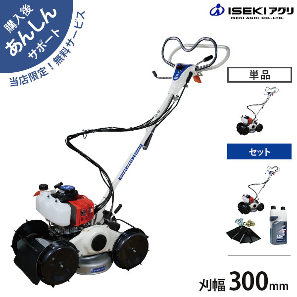楽天市場】共立 斜面刈り機 AZ431F [草刈機 ロータリーモア スパイダー