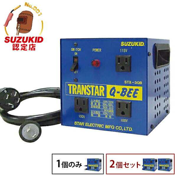 HATAYA ハタヤ　3KVA 降圧型変圧器　ミニトランスル ハタヤ HATAYA ミニトランスル 降圧型 単相200V→100・115V 3.0