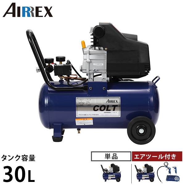アネスト岩田キャンベル コルト HX4004 30L コンプレッサー (D4115arywY)