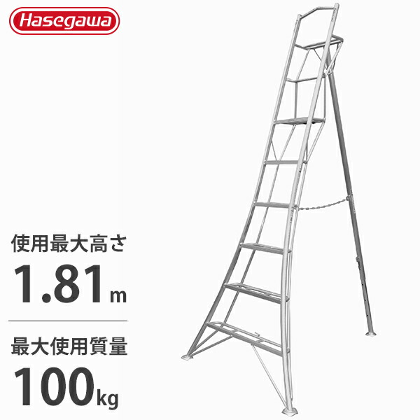 長谷川実業 軽銀上枠付三脚 緑であること踏み段 GSU-240a (天板高さ1.81m) [掛けはしご 三脚架]