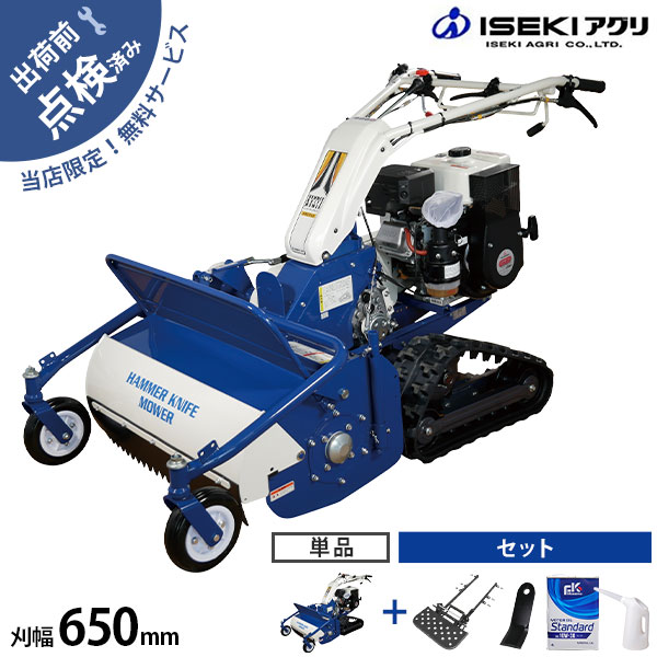 共立 自走式草刈機 ハンマーナイフローター HR665 ハンマーナイフモア mt-0017736_sku.jpg