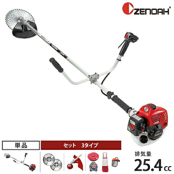 ゼノア 草刈り機 発動機式 TRZ265W (両手手持ち部分/25.4竓) 単品･書き割り [草刈機 刈払機 刈払い出し機 ZENOAH ナイロンカッタガードセット チップソー]