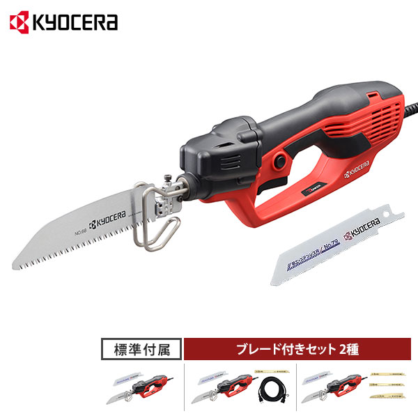 京セラ 旧リョービ 電動ノコギリ ASK-1010 (大工仕事用/鉄工用金モール判定基準属する) 単品／ブレード・取りひろげる吊りひも付き添い人書き割り [RYOBI 明かり引き切り 鋸 切りおとす 切り下げる]