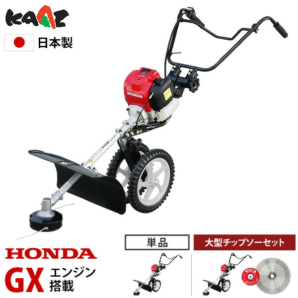 楽天市場】52cc超ハイパワー 手押し式 草刈り機 エンジン草刈機 刈払機