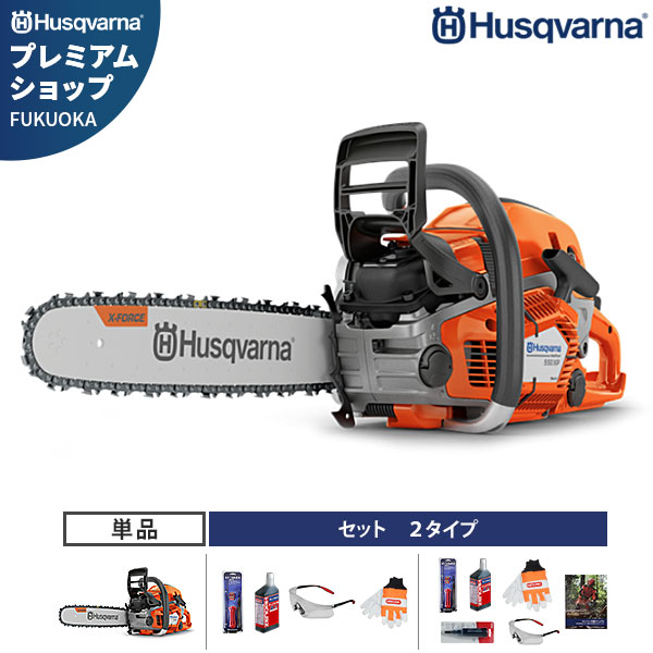 ま*い様 入手困難！未使用！Husqvarna ハスクバーナ 純正オプション バ ま*い様 入手困難！未使用！Husqvarna ハスクバーナ 純正