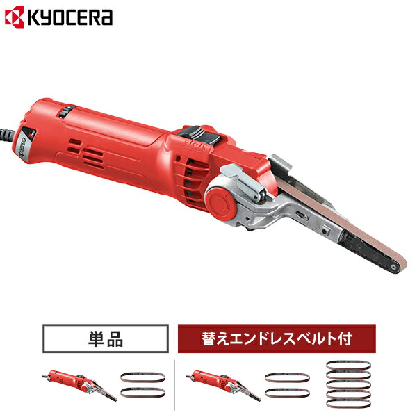 楽天市場】マキタ電動工具 30mmベルトサンダー 9031 : ケンチク