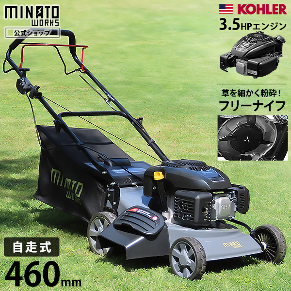 echoエンジン草刈り機 mt-0027051.jpg