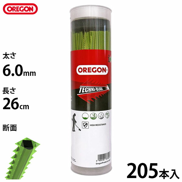 ビーバーの州 ナイロン吊りひも テクニブレード パスタ手合い 525243 (太さ6.0mm×長さ26cm×205本入り口・入口) [OREGON 草刈り機 刈払機 ナイロン切り手]