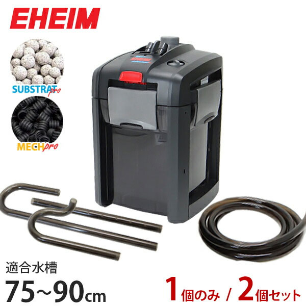 2児ままです。 エーハイム 2275 プロフェッショナル4+ 50hz mt-0032963_sku.jpg