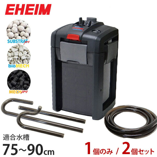 楽天市場】エーハイム プロフェッショナル4 2275 (90cm～150cm
