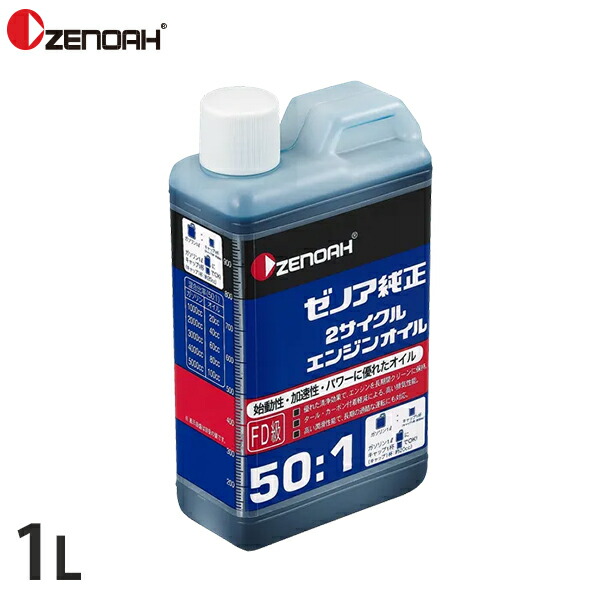 楽天市場】ゼノア 純正 2サイクル エンジンオイル 1L+ナイロン
