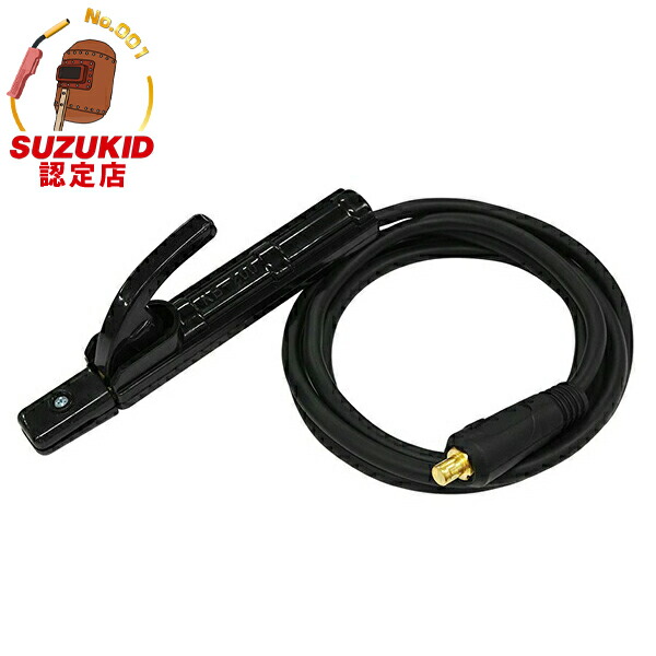 スズキッド ホルダ付コード 2m STD-HLD2 (TIG溶接機MMA手棒溶接用) [SUZUKID スター電器 アーク溶接]