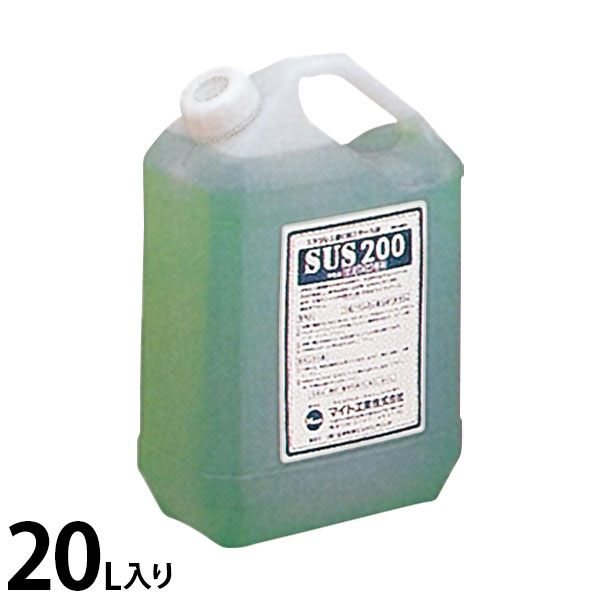 マイト実業 電解液 SUS-200 20L
