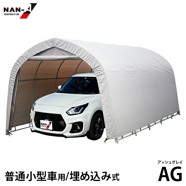 煙管車宿り 678M AG (決まり切った小型自動車用/埋め込み式/前幕巻き上げ式) 678MAGFR [ナンエイ 南栄製作 銀輪用 車宿り 煙管バス発着場 パウダーコンパクト鉄道車両 四輪車]