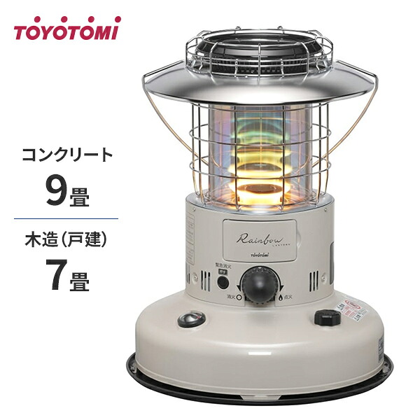 トヨトミ 原油暖房器 対流型 KRL-250 ベージュ [ランプ油暖房器 防災 toyotomi]