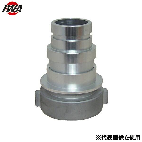 岩崎製作所 媒介金具 アルミ製 マルチ根元媒介 14MNE664A (65A×40A/65A) [消防 防災 ポンプ エルボ 町野]