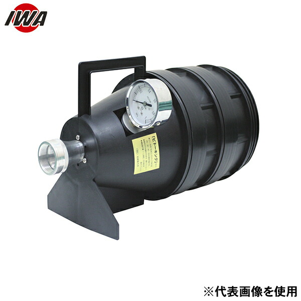 消火栓設備点検用具 放水圧力測定器 防災用品 消防設備点検用具 @ epoe-2-40.jpg