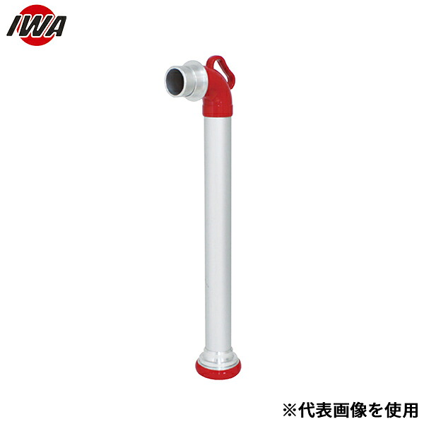 岩崎製作所 地下式消火栓用 アルミ製 差込式スタンドパイプ 国家検定品 10ML-T6570A (65A&times;口金中心700m巻)｜ミナトワークス