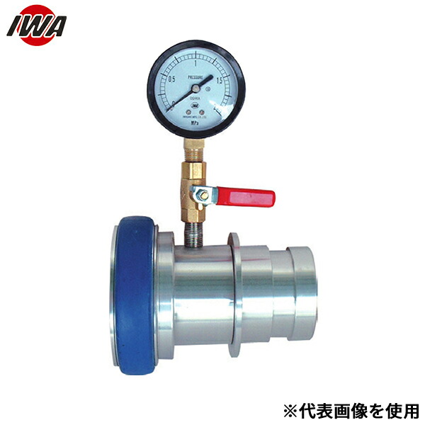 岩崎製作所 散水栓/消火栓用 中間圧力測定器 町野式 23TYU50A (50A)