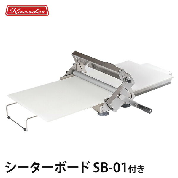 楽天市場】日本ニーダー KNEADER 公式shop メーカー直送 パイローラー