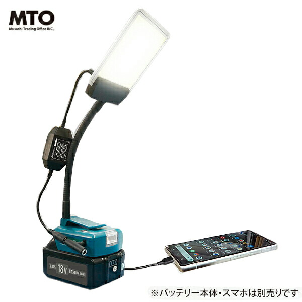 楽天市場】MTO 電ドラバッテリーマルチアダプター PD DCC031 DC12V COB