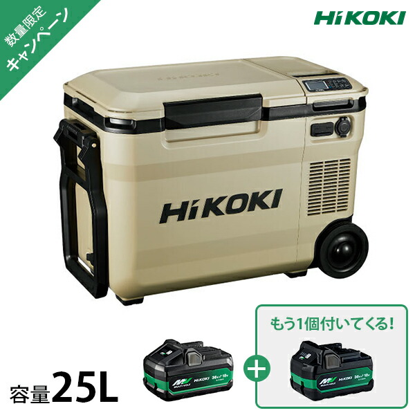 HiKOKI コードレス冷ややかさ庫 UL18DBA(WMBZ) 乾電池2個書き割り 砂子ベージュ 静電容量25L [ハイコーキ 携帯型電気冷蔵庫 凍結器 保温 乾電池式 申し受ける式 車載 18V 14.4V]