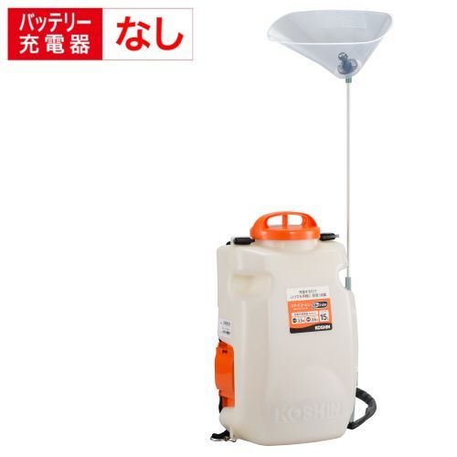 工進 背負い式充電噴霧器 15L 18V 2.0Ah (バッテリー・充電器無し) スマートシリーズ SLS-15N [消毒 除草 バッテリー 電動 静か 軽い]