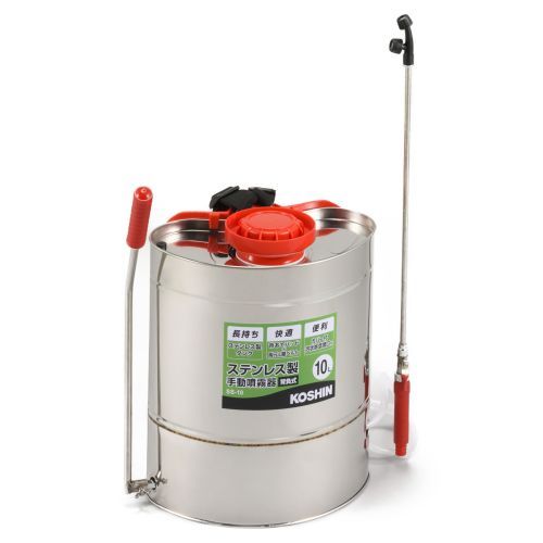 工進 ステンレス製背負い式噴霧器 10L SS-10 [消毒 除草 手押し ステンレス 鉄 加圧]