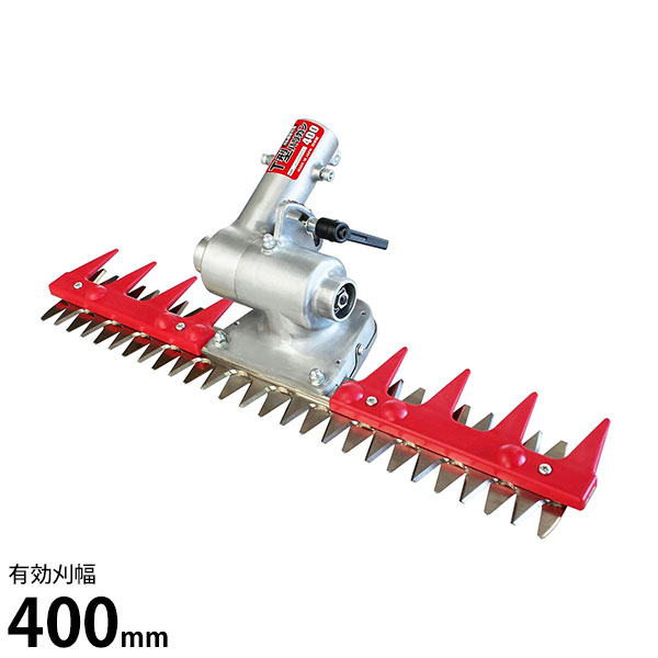 ニシガキ 刈払機 とり備える用 T型バリカン 400 N-854 [刈払い出し機 草刈り機 草刈機 刃]