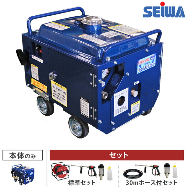 精和実業 防音型高圧洗いもの機 JC-1513SLN+ (本体のみ／標準尺度書き割り／予防医学導管30m付き添い人書き割り)