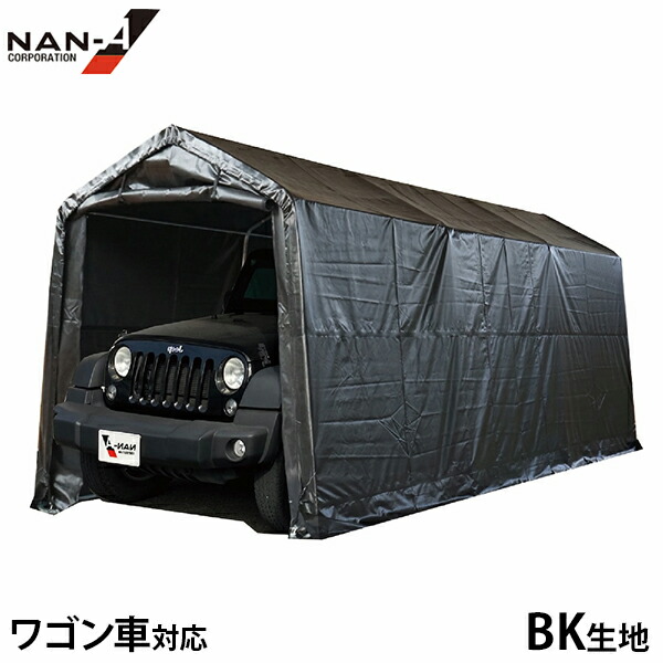 マルチ記憶装置 3055B BK 手押し車車相応う (軍事基地式／前後巻き上げ式／ターポリン出どころ) [南栄産業 ナンエイ 導管車宿り 導管バス発着場 導管車宿り 黒いこと 壱ボックス席手合い]
