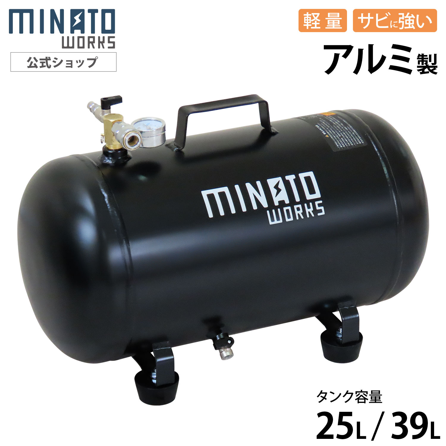 楽天市場】アネスト岩田キャンベル エアーコンプレッサー用 補助タンク