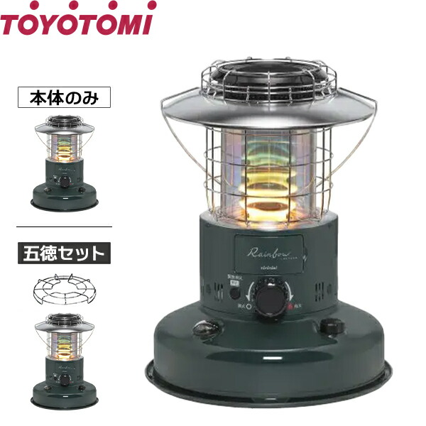 楽天市場】トヨトミ 石油ストーブ 対流型 KRL-250 ベージュ [灯油