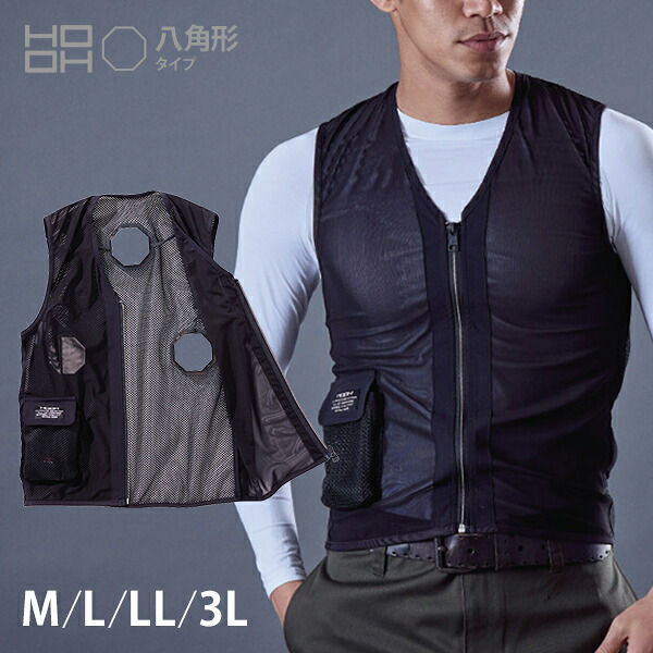 鳳皇 ペルチェベスト P339 M/L/LL/3L ベスト単品 八角形 [村上被服 HOOH 快適ウェア 作業服 アンダーウェア ベストのみ ブラック]