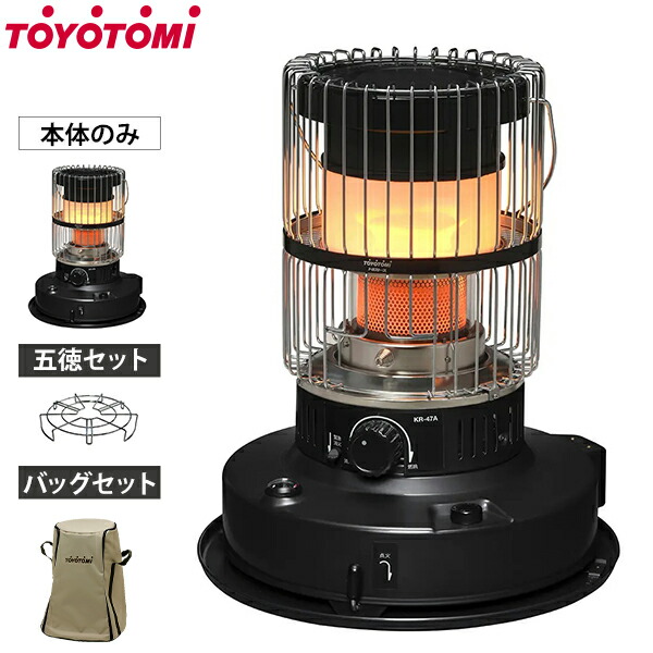 楽天市場】TOYOTOMI トヨトミアンティーク対流形ダブルクリーン