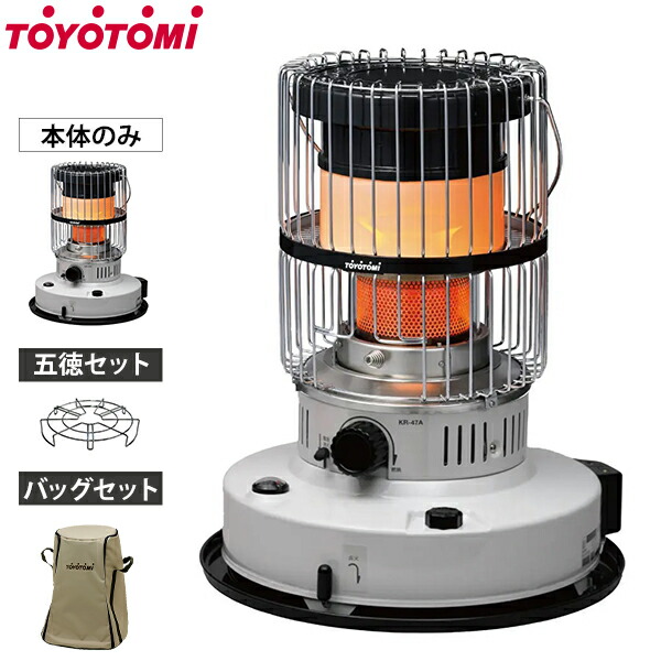 楽天市場】【在庫有り】トヨトミ 石油ストーブ KR-47A(W) ホワイト