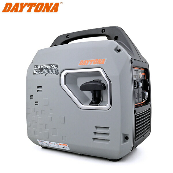 デイトナ はたご屋取り替えっこ発生機 DAYGENE1900e 最終生産物1900W 55004
