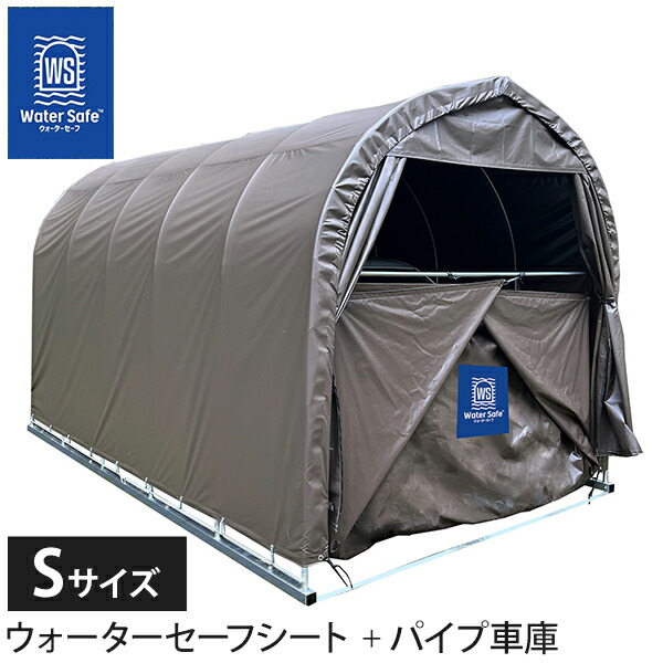 ナンエイ ウォーターセーフシート S大いさ 煙管車宿り書き割り 2540BSBWSSS [南栄加工 ナンエイ 煙管バス発着場]
