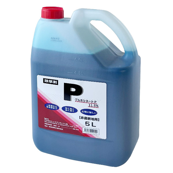 シンセイ 除草剤 グルホシネートP 5L 非農林地用 [除草 雑草]