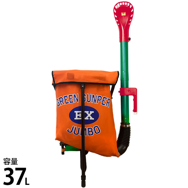ヤマト農磁 肥料散布機 グリーンサンパーJUMBO EX [肥料散布器 背負い式 追肥 肥料]